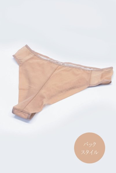 画像9: SOFIA beige C322 |ブラジリアンタンガ・ベージュ  | ewabien エヴァビアン【サイズ交換NG・メール便対象】輸入下着・高級ランジェリー  (9)