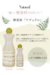 画像4: 無香料 |ランジェリー洗剤ユーカラン 100ml（ミニサイズ） デリケート洗剤 (4)