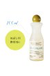 画像6: ランジェリー洗剤ユーカラン 100ml（選べる4つの香り・ミニサイズ) (6)