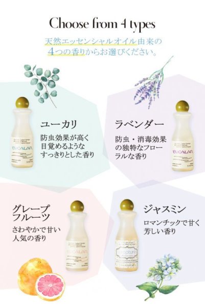 画像3: ランジェリー洗剤ユーカラン 500ml（選べる4つの香り・ラージサイズ） デリケート洗剤 (3)