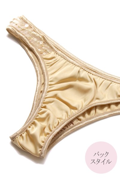 画像16: Gold-Sparkle-Set  | ブラレット&ショーツセット・ノンパテッドブラ・替えストラップ付・ゴールド・ラメ・スパンコール・シルク混サテン | LA MUSA ラミューザ (16)
