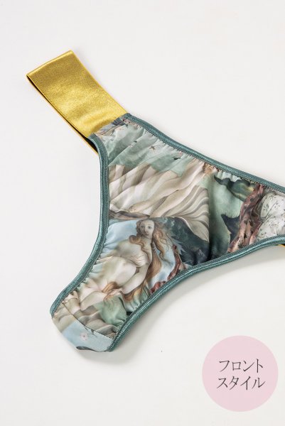 画像12: Venus-Set  | ブラレット＆ショーツセット・ノンパテッドブラ・替えストラップ付・グリーン・ビーナスプリント・シルク混 | LA MUSA ラミューザ (12)