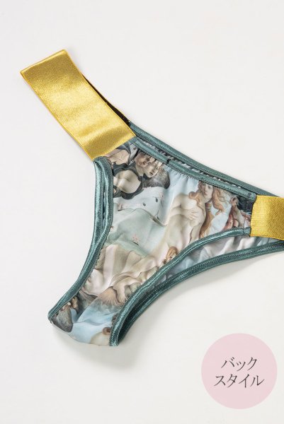 画像13: Venus-Set  | ブラレット＆ショーツセット・ノンパテッドブラ・替えストラップ付・グリーン・ビーナスプリント・シルク混 | LA MUSA ラミューザ (13)