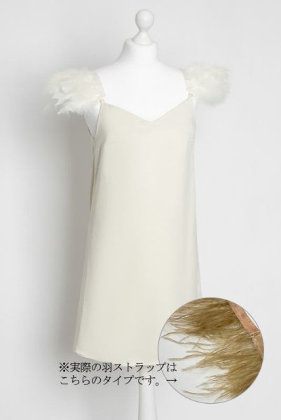 画像8: Angel-Slip-Dress-Short  | ショートドレス・クリームイエロー・シルク混・2way・取り替えOKな羽ストラップ付 | LA MUSA ラミューザ| ラミューザ LA MUSA 輸入下着・ 高級ランジェリー   (8)