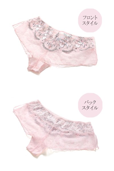 画像14: 【30%OFF】MISS night set  | ナイトセット・キャミソール＆ショーツ | Sawren サブレン (14)