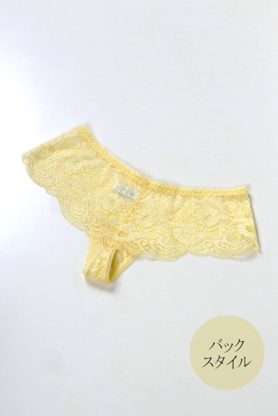 画像12: 【30%OFF】JOY hipsters  | ヒップスターショーツ | Sawren サブレン (12)