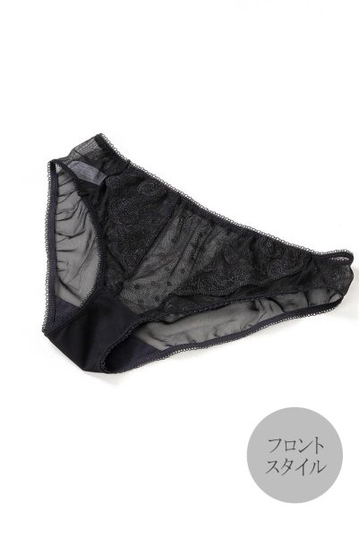 画像11: 【30%OFF】EBONY brief  | ノーマルショーツ | Sawren サブレン (11)