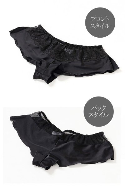 画像13: 【30%OFF】EBONY night set  | ナイトセット・キャミソール&ショーツ・シースルー | Sawren サブレン (13)