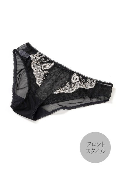 画像11: 【30%OFF】PRALINA brief  | ノーマルショーツ | Sawren サブレン (11)