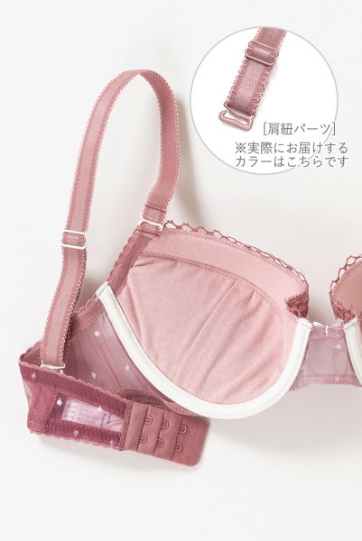 画像6: 【30%OFF】LIBRE push  | 3/4カップ・ワイヤーブラ | Sawren サブレン (6)