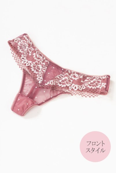 画像9: 【30%OFF】LIBRE thong  | タンガ・Ｔバック・シースルー  | Sawren サブレン (9)