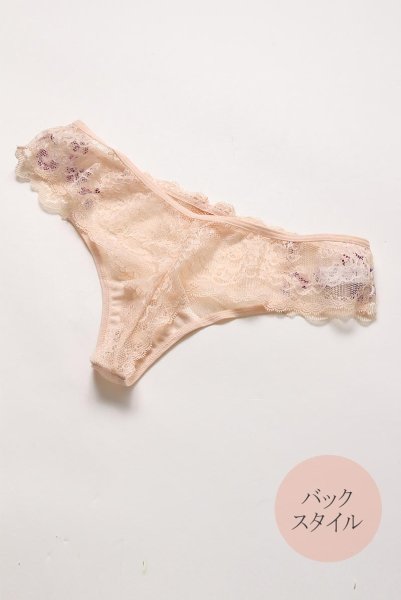 画像12: 【30%OFF】FLORA thong  | タンガ・Tバック・シースルー・アプリコットピンク  | Sawren サブレン (12)