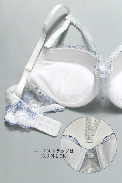 画像14: 【30%OFF】CLOUD push  | 3/4カップ・ワイヤーブラ | Sawren サブレン (14)