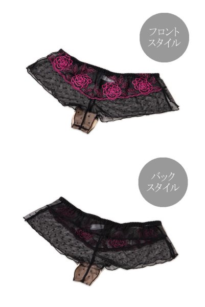 画像13: 【30%OFF】PERFECT night set  | ナイトセット・キャミソール&ショーツ・シースルー・ドット柄 | Sawren サブレン (13)