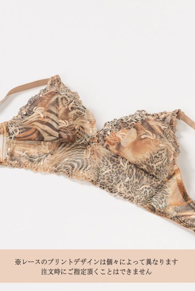 画像10: 【30%OFF】LATTE bralette  | ブラレット・ノンワイヤー | Sawren サブレン (10)