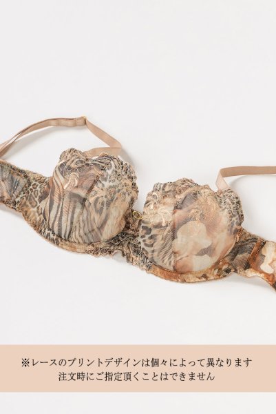 画像10: 【30%OFF】LATTE soft  | 一枚レース・パッドなし・ワイヤーブラ・3/4カップ | Sawren サブレン (10)