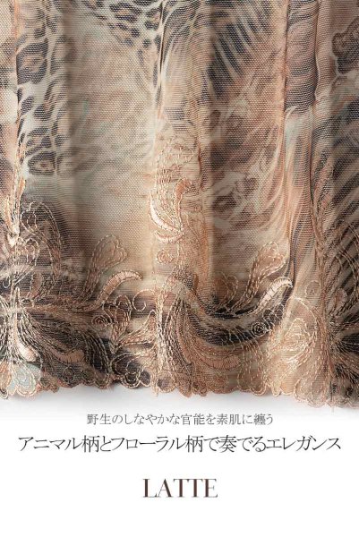 画像15: 【30%OFF】LATTE bralette  | ブラレット・ノンワイヤー | Sawren サブレン (15)