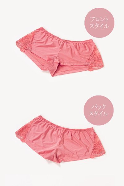 画像13: 【30%OFF】LEGEND night set  | ナイトセット・キャミソール＆ショーツ | Sawren サブレン (13)