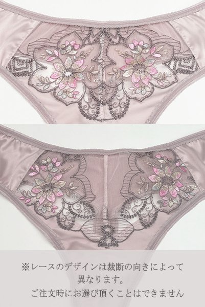 画像16: 【30%OFF】CASHMIRELLA brief  | ノーマルショーツ・ブリーフ | Sawren サブレン (16)