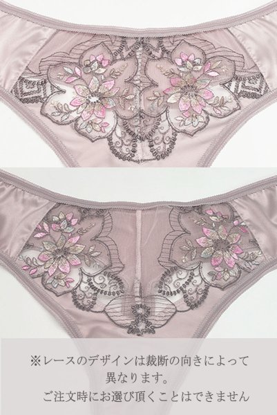 画像16: 【30%OFF】CASHMIRELLA thong  | タンガ・Ｔバック | Sawren サブレン (16)