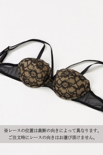 画像7: 【30%OFF】FEVER push  | 3/4カップ・ワイヤーブラ | Sawren サブレン (7)