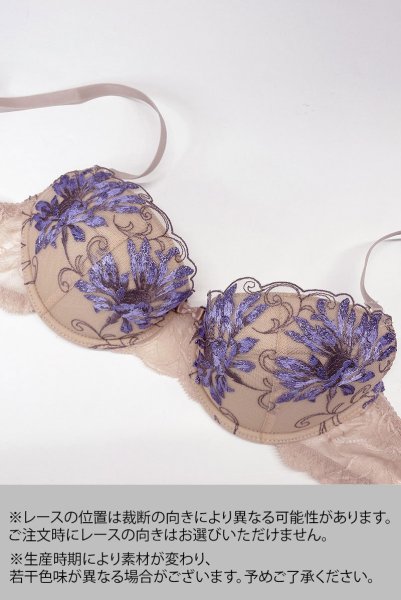 画像7: MAUVE push  | 3/4カップ・ワイヤーブラ・ヌードベージュ×ラベンダー | Sawren サブレン (7)