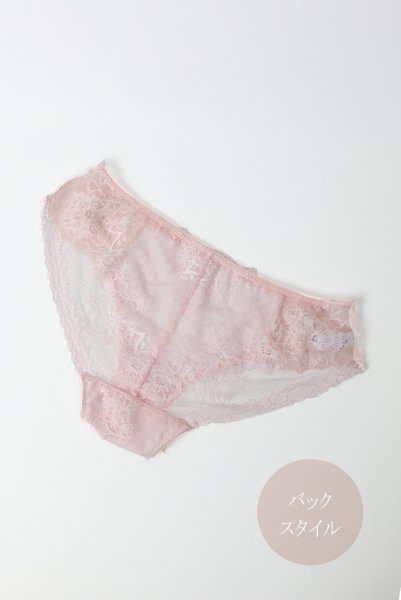 画像10: 【30%OFF】EPHEMERE brief  | ノーマルショーツ・ブリーフ・ベビーピンク | Sawren サブレン (10)