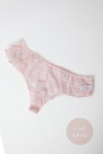 画像10: 【30%OFF】EPHEMERE thong  | タンガ・Ｔバック・ベビーピンク | Sawren サブレン (10)