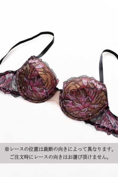 画像7: 【30%OFF】REVERIE push  | 3/4カップ・ワイヤーブラ・ブラック×ピンク | Sawren サブレン (7)