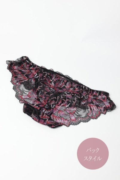 画像10: 【30%OFF】REVERIE brief  | ノーマルショーツ・ブリーフ・ブラック×ピンク | Sawren サブレン (10)