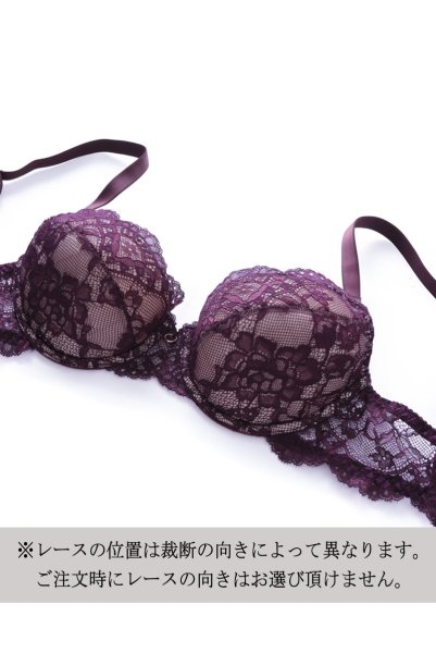 画像7: 【30%OFF】EDEN push  | 3/4カップ・ワイヤーブラ・バイオレット | Sawren サブレン (7)