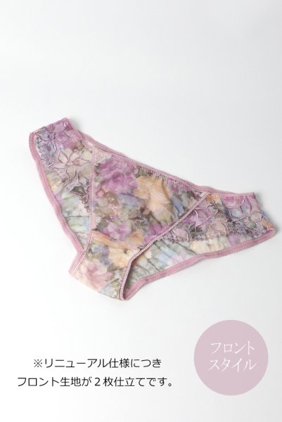 画像8: LAVENDER brief new | ノーマルショーツ・フロント生地2枚仕立て・透けにくい仕様 | Sawren サブレン (8)