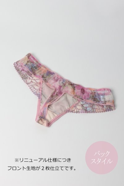 画像9: LAVENDER thong new | タンガ・Tバック・フロント生地2枚仕立て・透けにくい仕様 | Sawren サブレン (9)