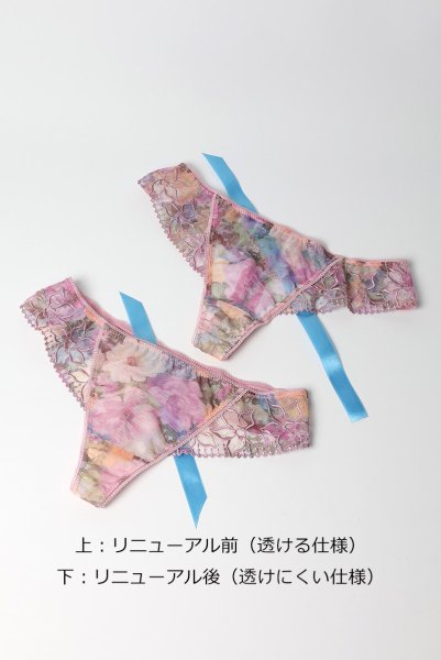 画像10: LAVENDER thong new | タンガ・Tバック・フロント生地2枚仕立て・透けにくい仕様 | Sawren サブレン (10)