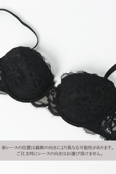 画像7: ETERNA push  | 3/4カップ・ワイヤーブラ・ブラック | Sawren サブレン (7)