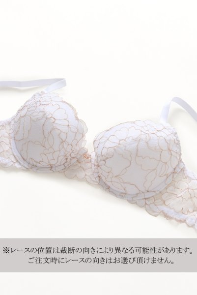 画像2: FLEUR white push  | 3/4カップ・ワイヤーブラ・ホワイト | Sawren サブレン (2)