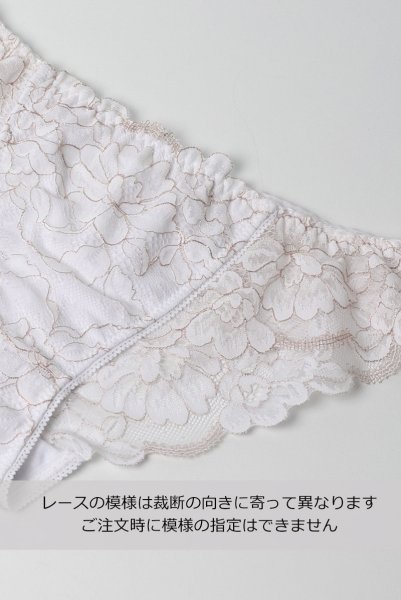 画像5: 【30%OFF】FLEUR white brief  | ノーマルショーツ・ブリーフ・ホワイト | Sawren サブレン (5)