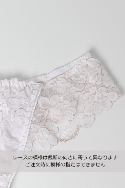 画像5: 【30%OFF】FLEUR white thong  | タンガ・Tバック・ホワイト | Sawren サブレン (5)