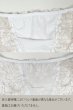 画像9: FLEUR white brief  | ノーマルショーツ・ブリーフ・ホワイト | Sawren サブレン【即日発送・サイズ交換NG】※メール便対象※輸入下着・高級ランジェリー  (9)
