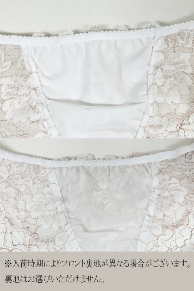 画像9: 【30%OFF】FLEUR white brief  | ノーマルショーツ・ブリーフ・ホワイト | Sawren サブレン (9)