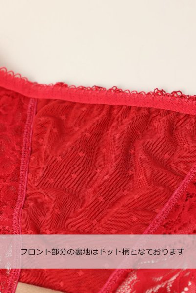 画像8: 【30%OFF】ROUGE thong  | タンガ・Tバック・レッド | Sawren サブレン (8)
