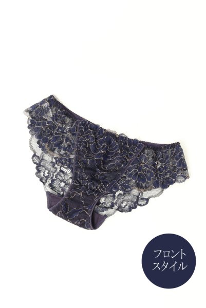 画像3: 【30%OFF】LUMINIS brief  | ノーマルショーツ・ブリーフ・ネイビー | Sawren サブレン (3)