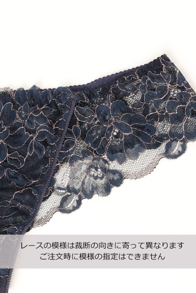 画像5: 【30%OFF】LUMINIS thong  | タンガ・Tバック・ネイビー | Sawren サブレン (5)