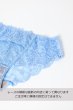 画像5: CLAIR brief  | ノーマルショーツ・ブリーフ・ライトブルー | Sawren サブレン【即日発送・サイズ交換NG・メール便対象】輸入下着・高級ランジェリー  (5)