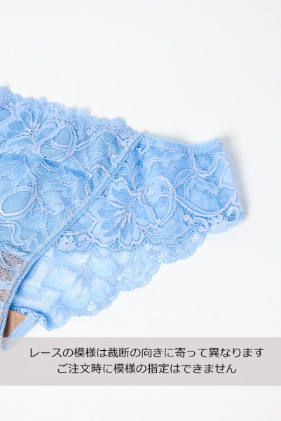 画像7: CLAIR brief  | ノーマルショーツ・ブリーフ・ライトブルー | Sawren サブレン (7)