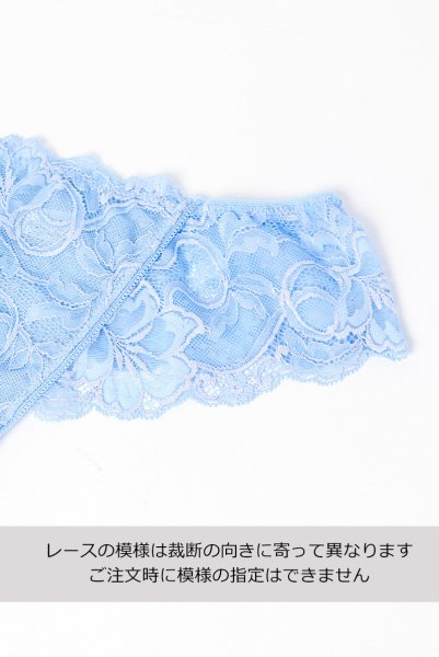 画像8: CLAIR thong  | タンガ・Ｔバック・ライトブルー | Sawren サブレン (8)