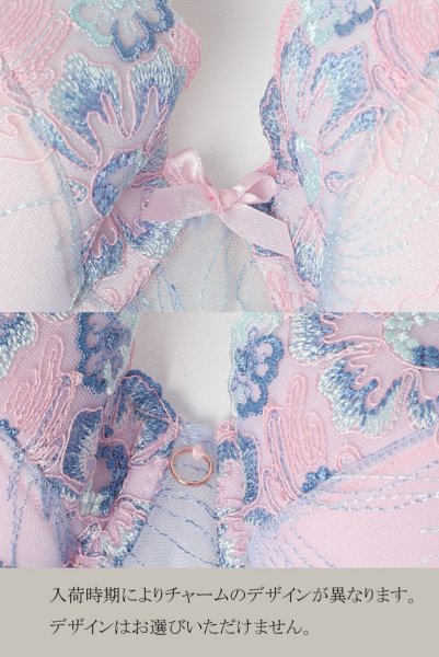 画像12: BLOOM push  | 3/4カップ・ワイヤーブラ・ピンク×ブルー | Sawren サブレン (12)