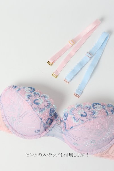 画像10: BLOOM push  | 3/4カップ・ワイヤーブラ・ピンク×ブルー | Sawren サブレン (10)