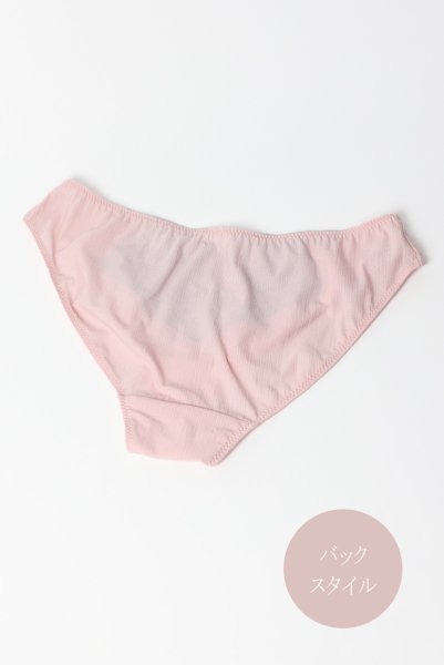 画像6: BLOOM brief  | ノーマルショーツ・ブリーフ・ピンク×ブルー | Sawren サブレン (6)