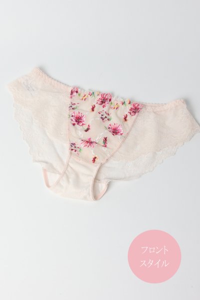 画像3: ROMANCE brief  | ノーマルショーツ・ブリーフ・ピンク | Sawren サブレン (3)